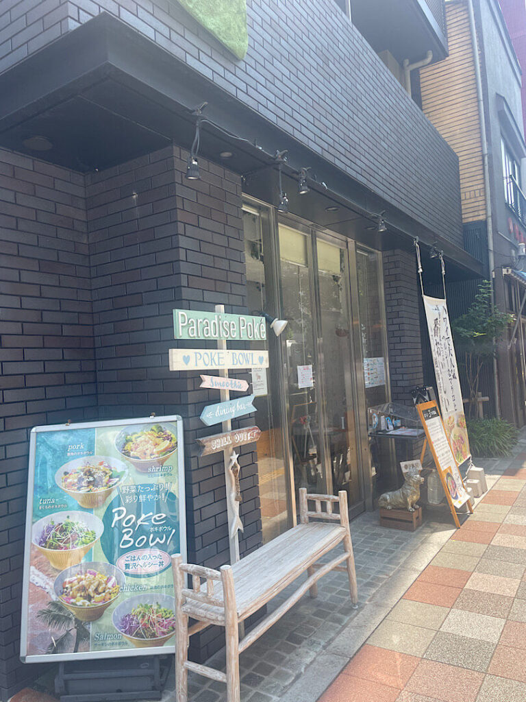 お店の外観