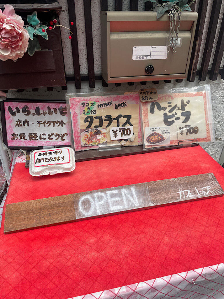 茶釜コーヒーのメニュー（２）