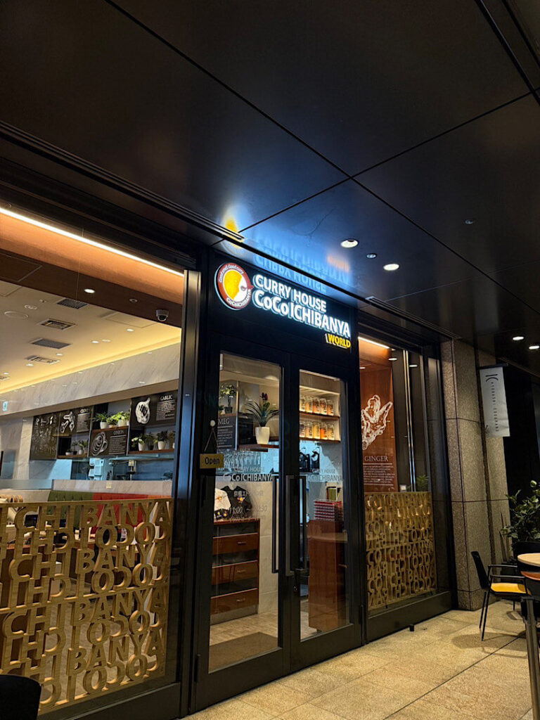 カレーハウスCoCo壱ワールド（京橋店）の外観