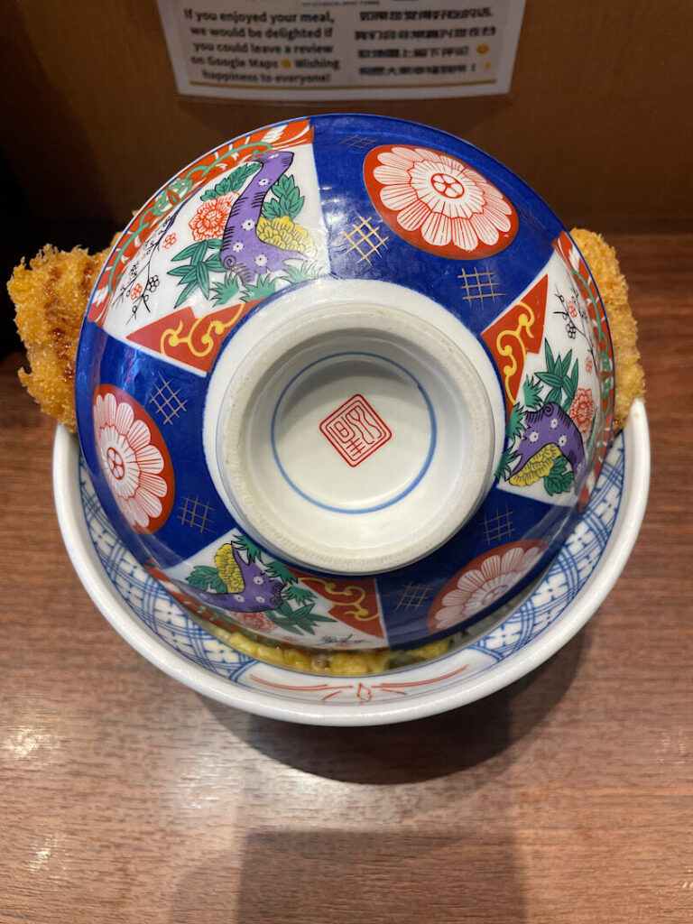 注文した、元祖#とじないカツ丼(3)